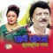 Chokh Chay Tomakey Dekhte (feat. Andrew Kishore) - Sabina Yasmin lyrics