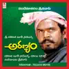 Aranyam (Original Motion Picture Soundtrack) album lyrics, reviews, download