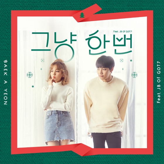 Cover artwork for Just because (feat. JB)