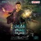 Neetho Unte Chalu - Ramya Behara lyrics