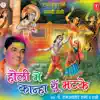 Radha Bhar Pichkari song lyrics