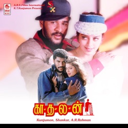 Mano - Mukkala Mukkabla