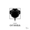 Chymera - Vomee lyrics