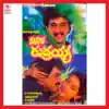 Rustum Rudrayya (Original Motion Picture Soundtrack) - EP album lyrics, reviews, download