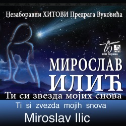 Miroslav Ilic - Maro, Maro