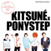 Kitsuné X Ponystep (Mixed by Jerry Bouthier), 2010
