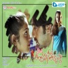 Murali - Kaalam Kaalam