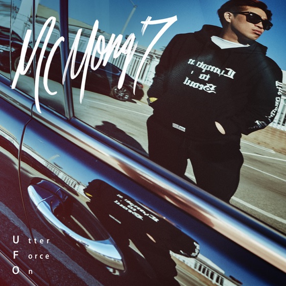 Cover artwork for Visual Gangstar (feat. Jeong Eun Ji)