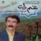 Khosro Va Shirin - Rahim Soleymani lyrics