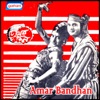 Amar Bandhan (Original Motion Picture Soundtrack) - EP