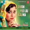 Dudh Pee Lai Balma album lyrics, reviews, download