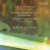 Prokofiev: Sonata No. 7 / Shostakovich: Eight Preludes / Mussorgsky: Pictures at an Exhibition artwork