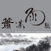 Rain Stops but the Hsiao Remains - Various Artists