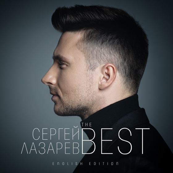 Cover artwork for Breakthrough