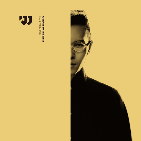 Cover artwork for 煩