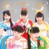 Tokimeki Sendenbu - レモンジュース
