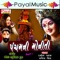 Sahiyar Mori Re - Darshna Vyas & Pravin Sinh lyrics