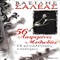 Dinata (feat. Sarantis Saleas) - Vasilis Saleas lyrics