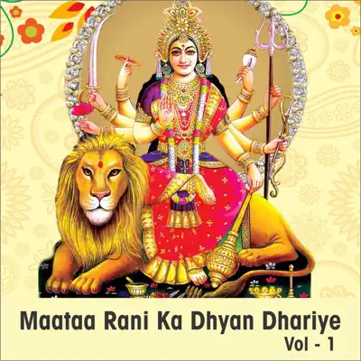 Maataa Rani Ka Dhyan Dhariye, Vol. 1 - Alka Yagnik