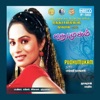 Pudhu Mukam (Original Motion Picture Soundtrack) - EP