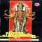 Om Namo Naaraayani - Anu V. Sudev & Pavithra Mohandas lyrics