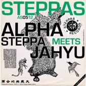 Alpha Steppa Meets JahYu - EP artwork
