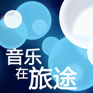 时间的诗 只有你是青天一样可羡