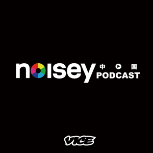 Noisey China Podcast podcast