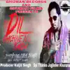 Dil Nachne Nu Karda - Single album lyrics, reviews, download