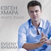 White Piano artwork