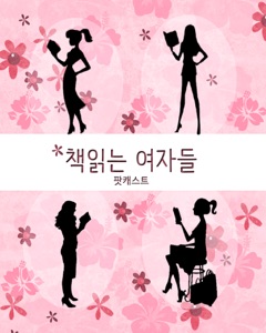 연을 쫓는 아이 3부