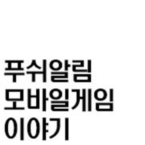 4화_고양이시리즈! 네코아츠메, 미치리네코팝, 최후의바나냥
