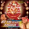 Amit Kumar - Jai Jai Mahaveer Hanumaan