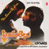 Priyuraalu (Original Motion Picture Soundtrack) album lyrics, reviews, download
