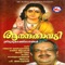 Aanandakkaavadi - Balachandran lyrics