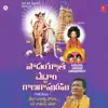Padyatra Cheddam Gangapuram album lyrics, reviews, download