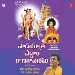 Padyatra Cheddam Gangapuram by Soham, Sunny Nair & Bela Sulakhe album reviews, ratings, credits