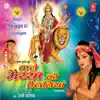 Baaje Maiyya Ki Paijaniyan album lyrics, reviews, download
