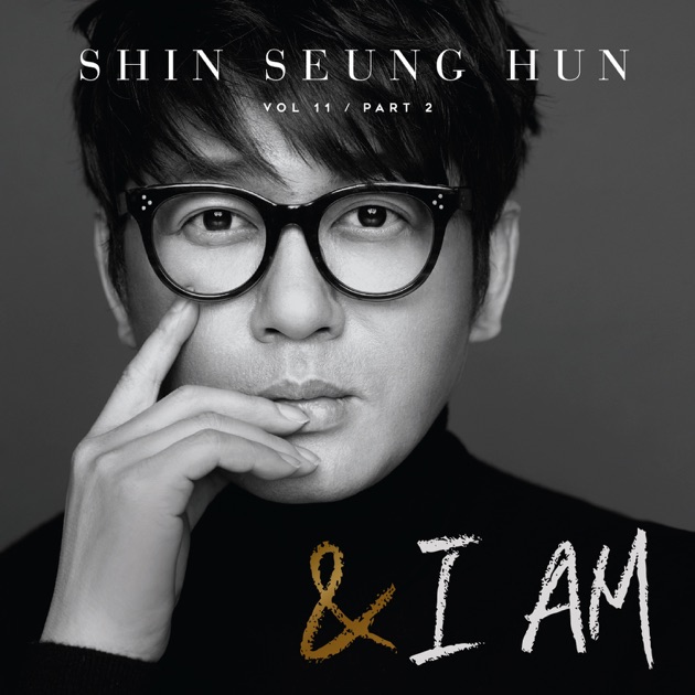 shin seung hun invisible love mp3