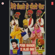 Pende Bhangre Te Vajde Dhol - Surjit Khan, Bhupinder Singh, Bali Brahmbhatt, Satnam & Surinder Bachan