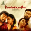 Kaalakkoothu (Original Motion Picture Soundtrack)