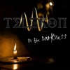 In the Darkness - EP