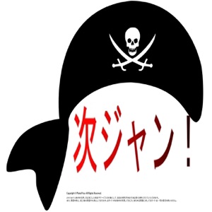 035.「盾の勇者の成り上がり」