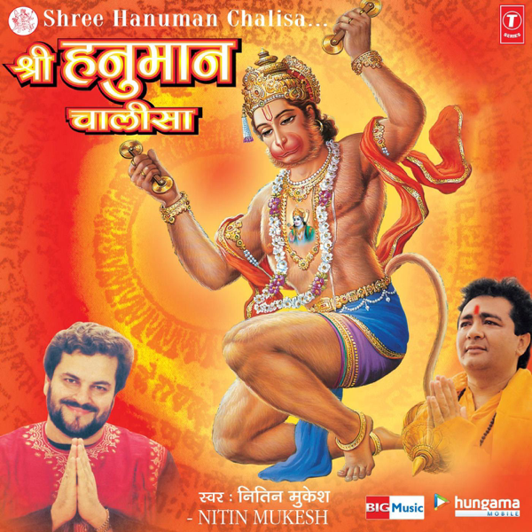 hanuman chalisa by mukesh