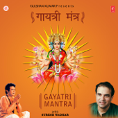 Gayatri Mantra - Suresh Wadkar