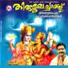 Stream & download Thirumukhachaarthu