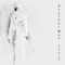 Время не врёт - Another Man lyrics
