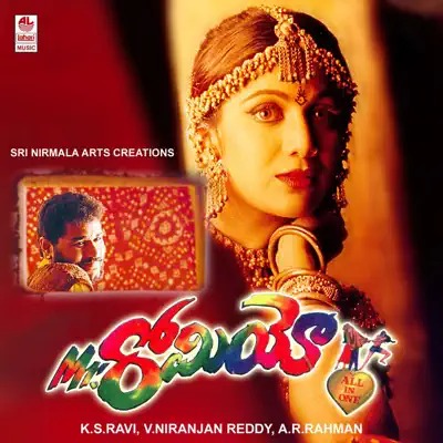 Mr. Romeo (Original Motion Picture Soundtrack) - A. R. Rahman Mr. Romeo (Original Motion Picture Soundtrack) - A. R. Rahman