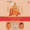 Ankit Tiwari & Tulsi Kumar - Main Kanjkaan Poojne Aayee Bhawani