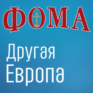Трир